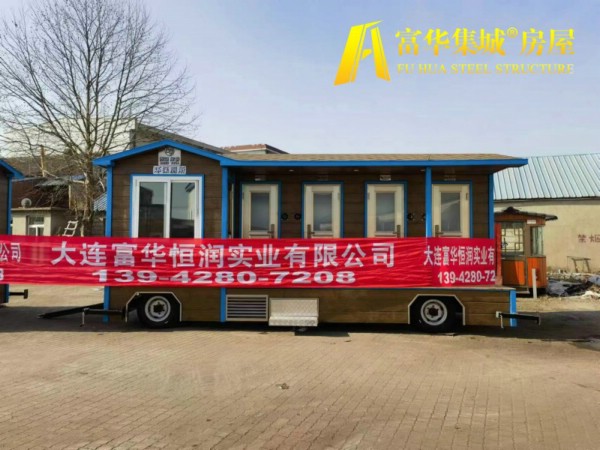 淄博新疆定制的拖挂式移动厕所，车载卫生间